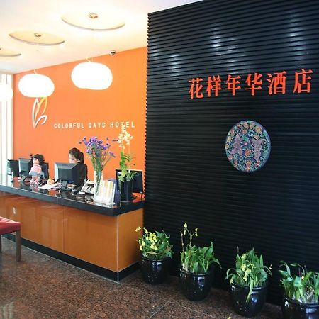 Guangzhou Colorful Days Hotel Exterior foto