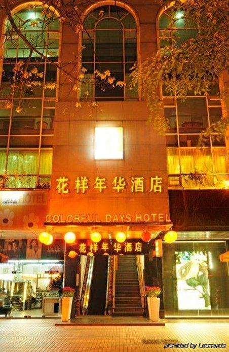 Guangzhou Colorful Days Hotel Exterior foto