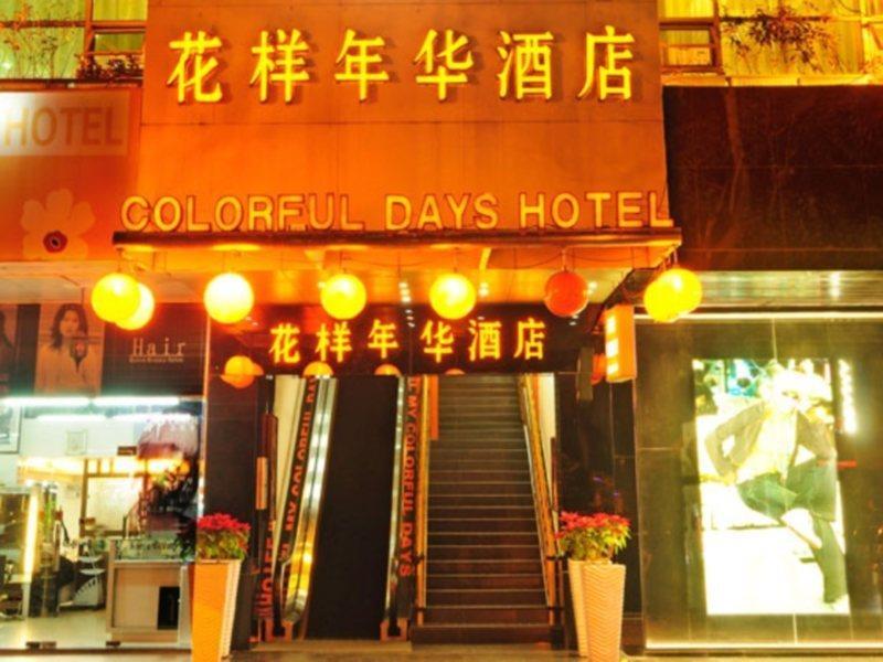 Guangzhou Colorful Days Hotel Exterior foto