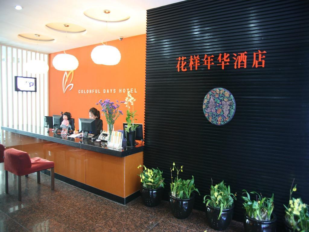 Guangzhou Colorful Days Hotel Exterior foto